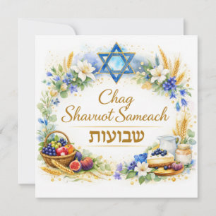 Chag Shavuot Sameaj, Feliz Shavuot