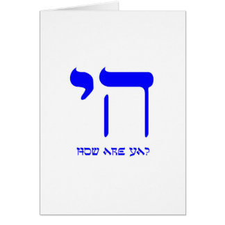 ¿Chai cómo está usted?