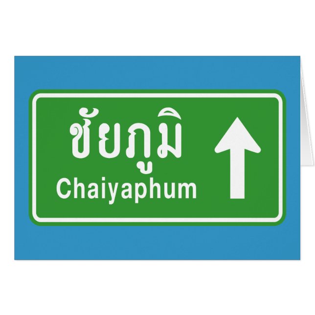 Chaiyaphum por delante ⚠ Rótulo de tráfico por car (Anverso (Horizontal))
