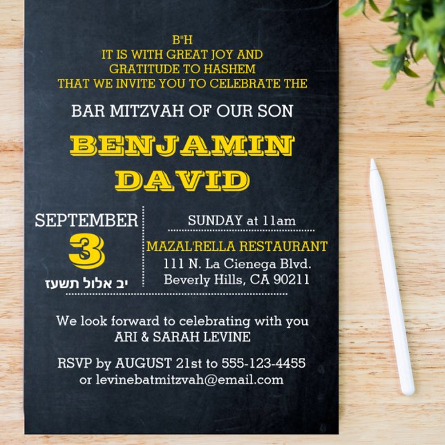 Chalkboard Gold B"H Bar Mitzvah Invitación (Subido por el creador)