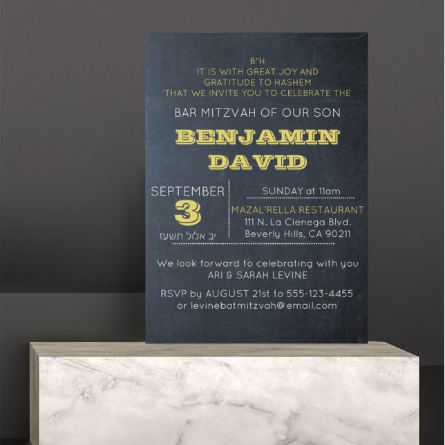 Chalkboard Golden B"H Bar Mitzvah Invitación (Subido por el creador)