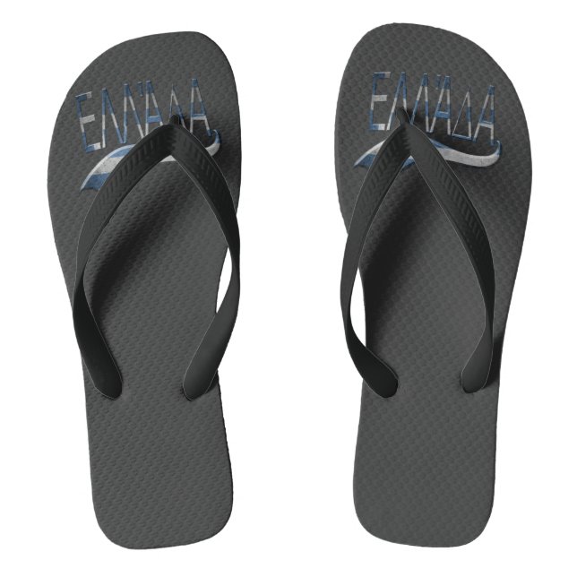 Chanclas Grecia (Plantilla)