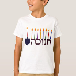 Chanuka mira al trasluz la camiseta