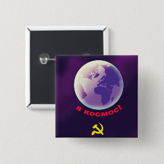 Chapa Cuadrada в к о с м с! Arte espacial soviético.
