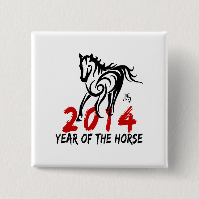 Chapa Cuadrada 2014 años del caballo (Anverso)