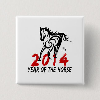 Chapa Cuadrada 2014 años del caballo