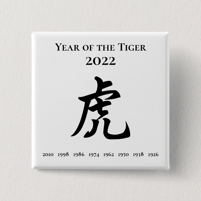 Chapa Cuadrada 2022 Year of the Tiger Chinese Zodiac Sign (Anverso)