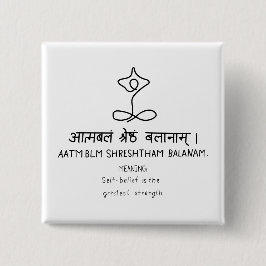 Chapa Cuadrada Aatmblm Shrestham Balanam - sanskrit quote