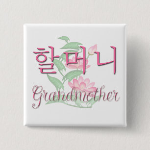 Chapa Cuadrada Abuela (coreana)