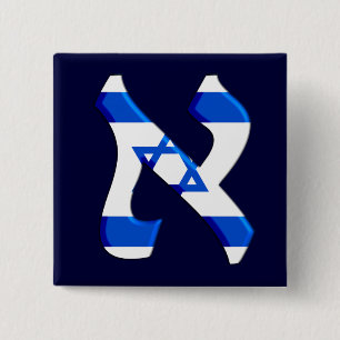 Chapa Cuadrada Aleph Israel.png