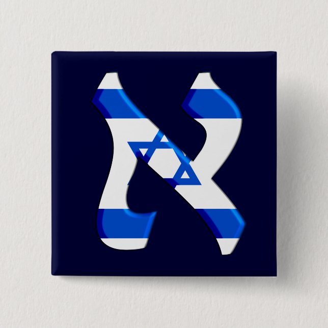 Chapa Cuadrada Aleph Israel.png (Anverso)