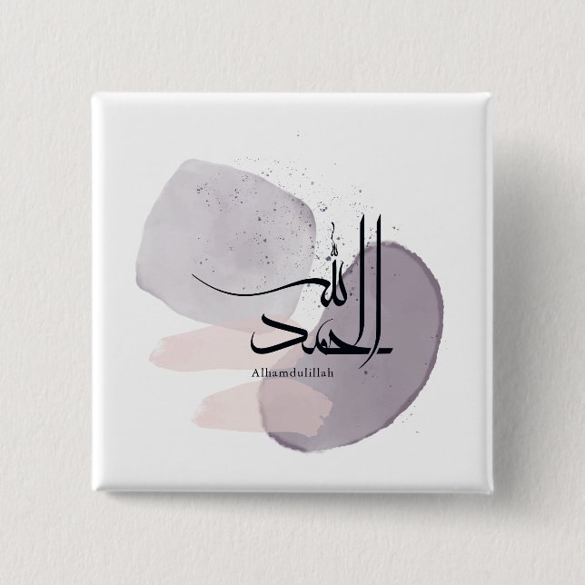 Chapa Cuadrada Alhamdulillah Arabic Calligraphy – Minimal Elegant (Anverso)