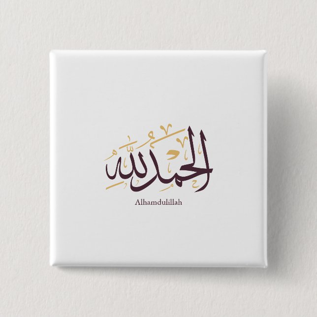 Chapa Cuadrada Alhamdulillah Caligrafía Árabe – Elegante Thuluth (Anverso)