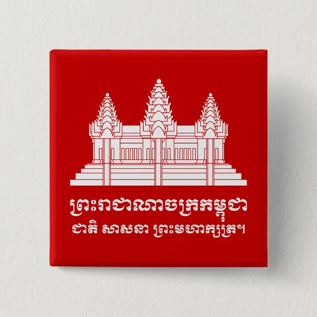 Chapa Cuadrada Angkor Wat Camboyan / Bandera Jemer con Motto (Anverso)