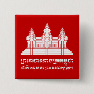 Chapa Cuadrada Angkor Wat Camboyan / Bandera Jemer con Motto