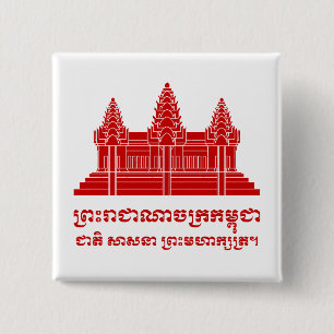 Chapa Cuadrada Angkor Wat Camboyan / Bandera Jemer con Motto