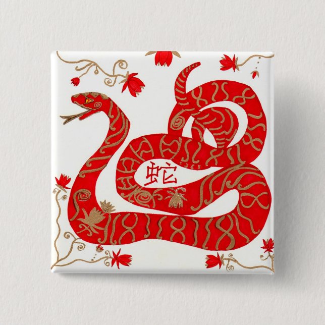 Chapa Cuadrada Año chino de la serpiente (Anverso)