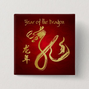 Chapa Cuadrada Año del dragón 2012 - Año Nuevo chino feliz