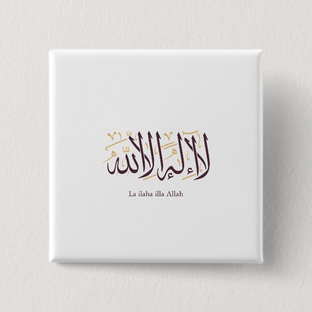 Chapa Cuadrada Arabic Calligraphy Islamic Art La ilaha illa Allah (Anverso)