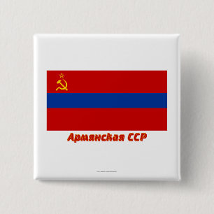 Chapa Cuadrada Bandera armenia de SSR con nombre