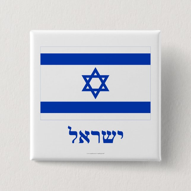 Chapa Cuadrada Bandera de Israel con nombre en hebreo (Anverso)