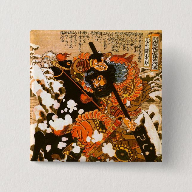 Chapa Cuadrada Bella Artes de Kyusempo Sakucho Stallion negro Kun (Anverso)