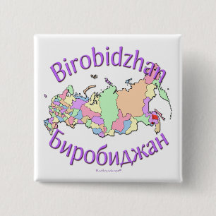 Chapa Cuadrada Birobiyán Rusia