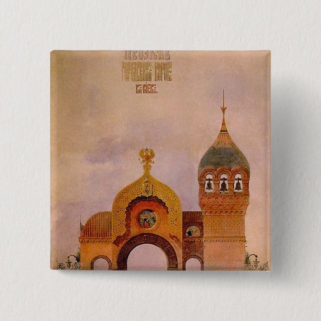 Chapa Cuadrada Bosquejo de una puerta en Kiev (Anverso)