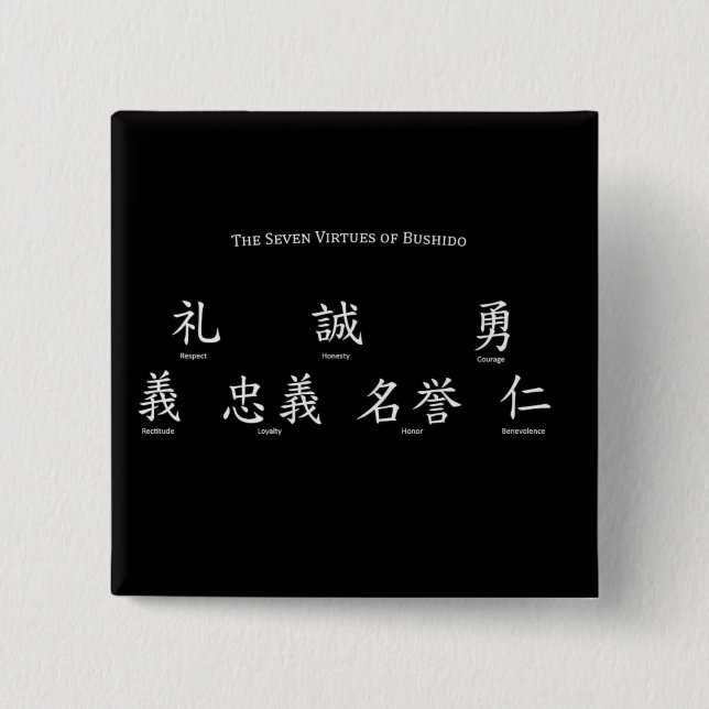 Chapa Cuadrada Bushido Seven Virtues (Anverso)