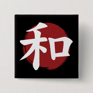 Chapa Cuadrada Caligrafía japonesa con símbolo de kanji de la paz