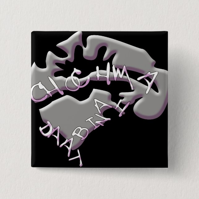 Chapa Cuadrada Chabad (Anverso)