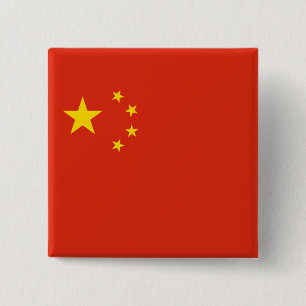 Chapa Cuadrada China - República Popular de China - 中华人民共和国