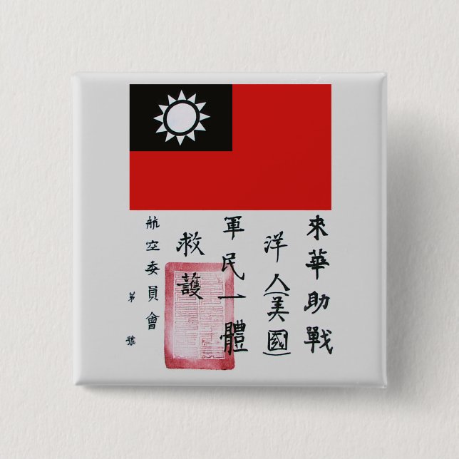 Chapa Cuadrada Chit de la sangre de Flying Tigers (Anverso)