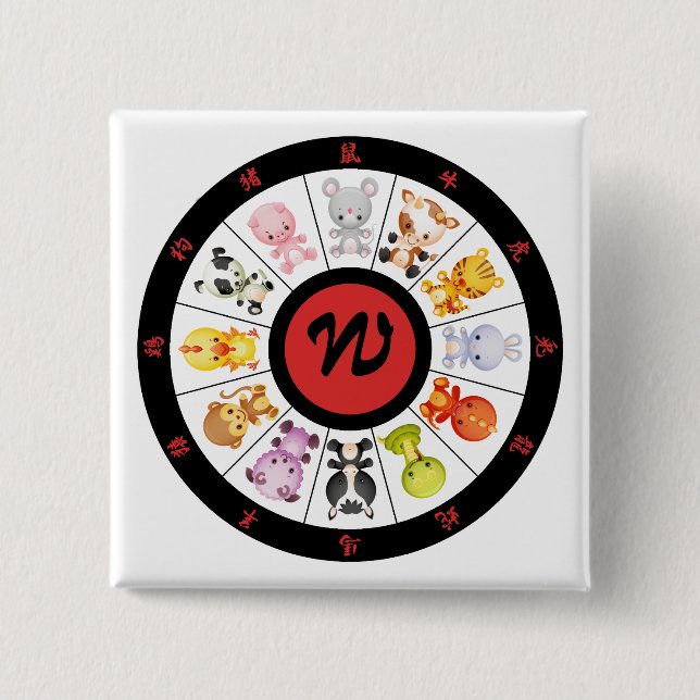 Chapa Cuadrada Círculo chino lindo con monograma del zodiaco (Anverso)