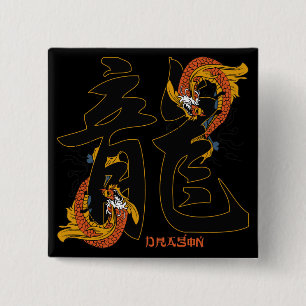 Chapa Cuadrada Dragón de los pescados de Koi del kanji