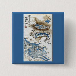 Chapa Cuadrada Dragón en el Bella Artes japonés de las nubes
