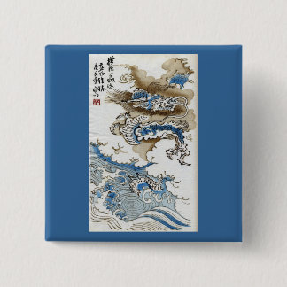 Chapa Cuadrada Dragón en el Bella Artes japonés de las nubes