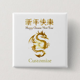 Chapa Cuadrada Dragon Thunder_Cove chino de Año Nuevo