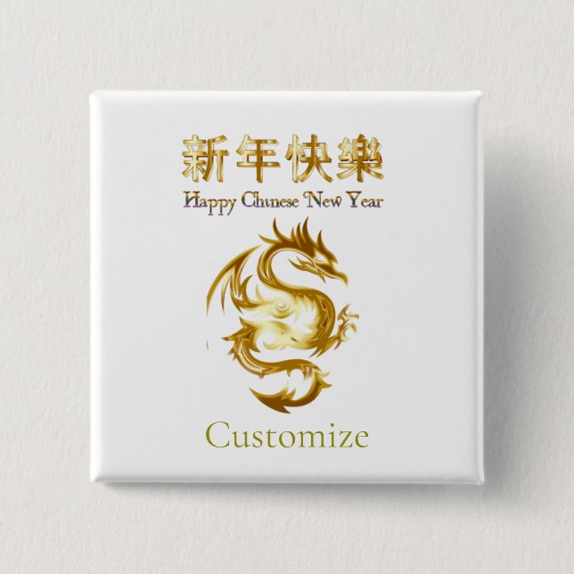 Chapa Cuadrada Dragon Thunder_Cove chino de Año Nuevo (Anverso)