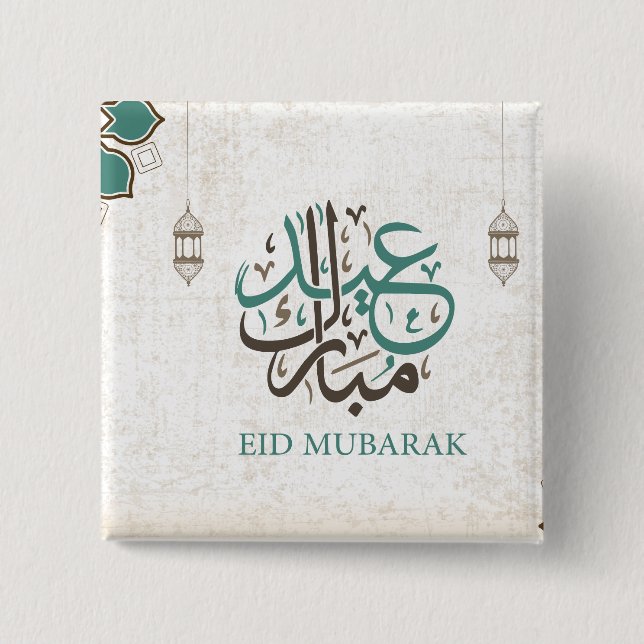 Chapa Cuadrada Eid Mubarak/el Ramadán (Anverso)
