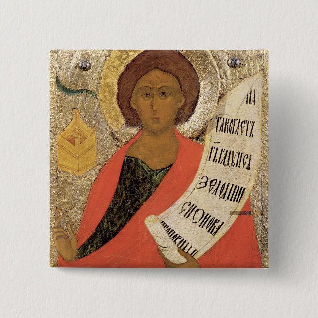 Chapa Cuadrada El profeta santo Zacharias (Anverso)
