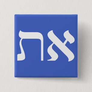 Chapa Cuadrada Elegante Aleph Tav Blue White Hebrew Typography Sq