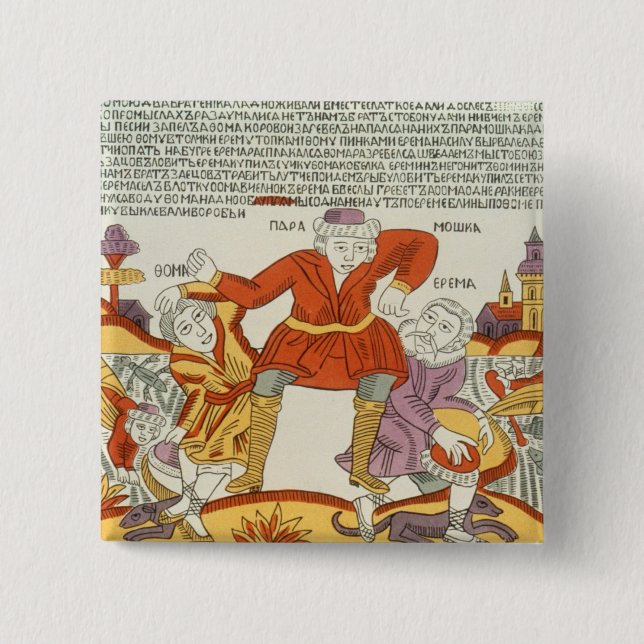 Chapa Cuadrada Erema y Thomas - la canción de dos Brother (Anverso)