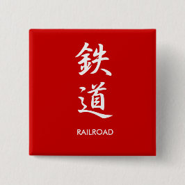 Chapa Cuadrada Ferrocarril - Tetsudou