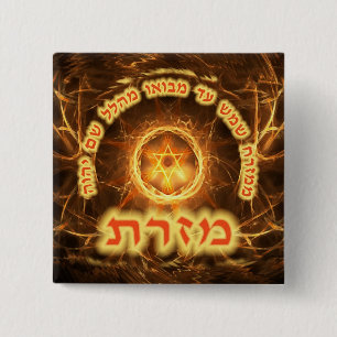 Chapa Cuadrada Fiery Fractal Mizrach