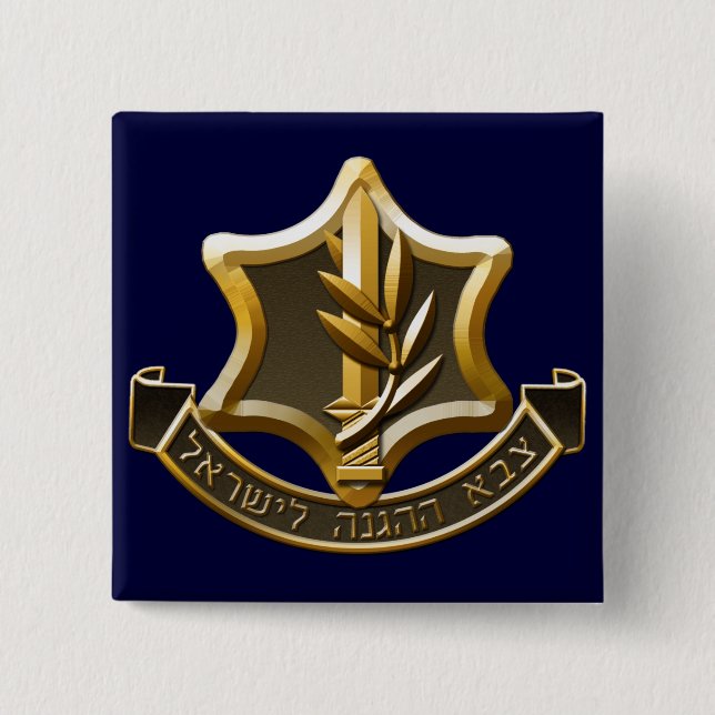 Chapa Cuadrada Fuerzas de Defensa de Israel (Anverso)