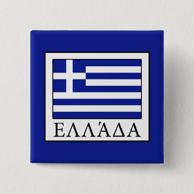 Chapa Cuadrada Grecia (Anverso)