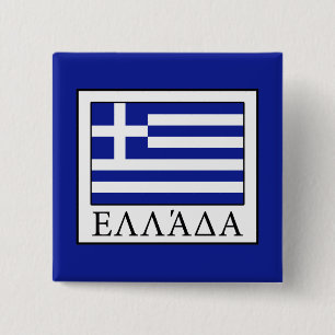Chapa Cuadrada Grecia