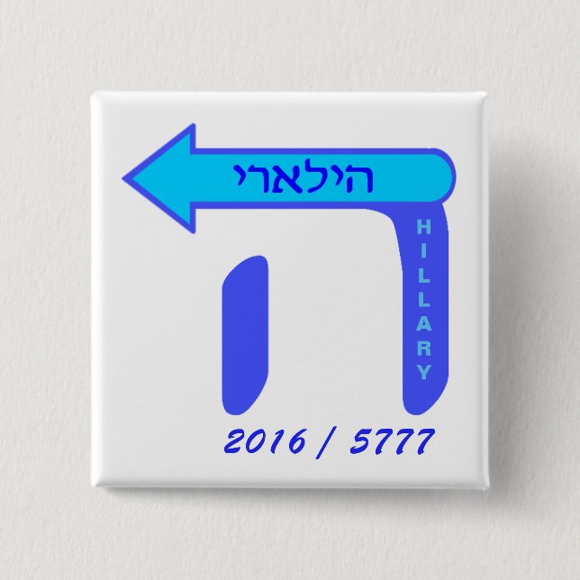 Chapa Cuadrada Hillary Clinton 2016/5777 (Anverso)