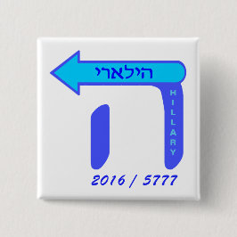 Chapa Cuadrada Hillary Clinton 2016/5777